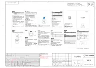 Midea美的 电炖盅MD-DZ07X1-113DZ07X1-113P150W